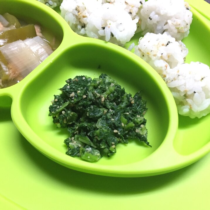 離乳食 完了期 小松菜のごま和え レシピ 作り方 By 楽天レシピ 離乳食 完了期 小松菜のごま和え レシピ 作り方 By 楽天レシピ